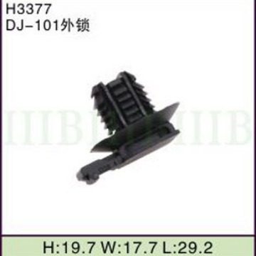 汽车摩托车线束 连接器端子 （DJ-101外锁）固定卡扣