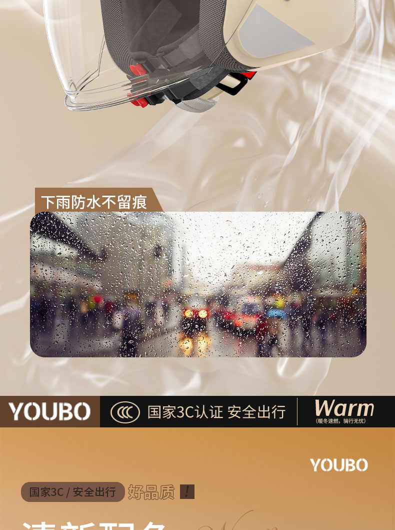 2025 new 3C certification electric car helmet men's and women's battery motorcycle autumn and winter safety helmet four seasons universal