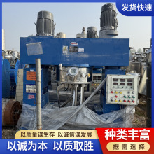 二手行星搅拌机 300L真空行星搅拌机 高粘度行星搅拌机