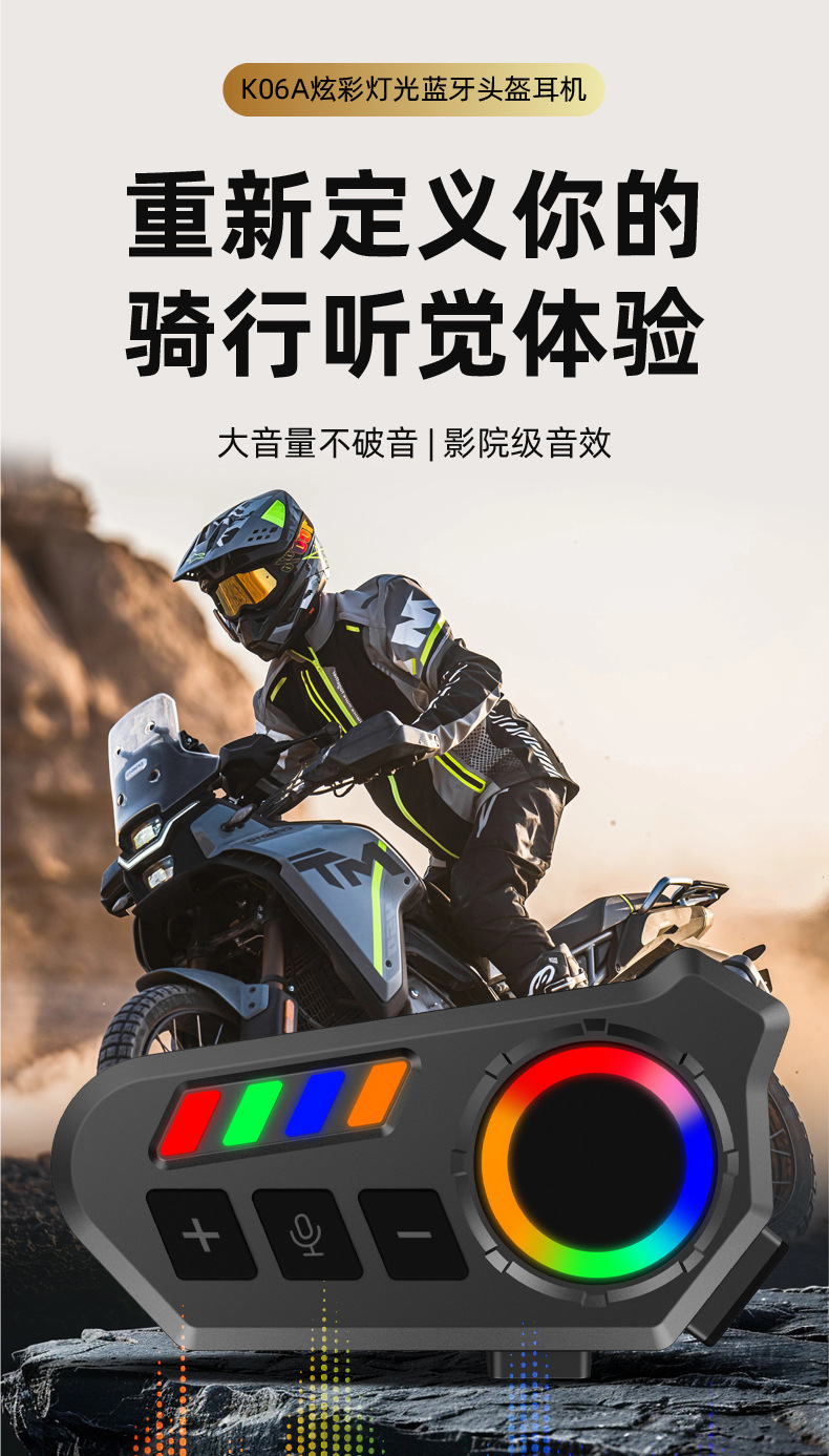 Cross-Border In-Stock Aliexpress Helmet Bluetooth Headset with Built-In External Host, Long Battery Life, Waterproof, Bluetooth, Dropshipping