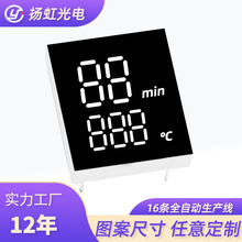 厂家直供数码屏 led时间温度烘焙计时器展柜环境监测系统数码屏