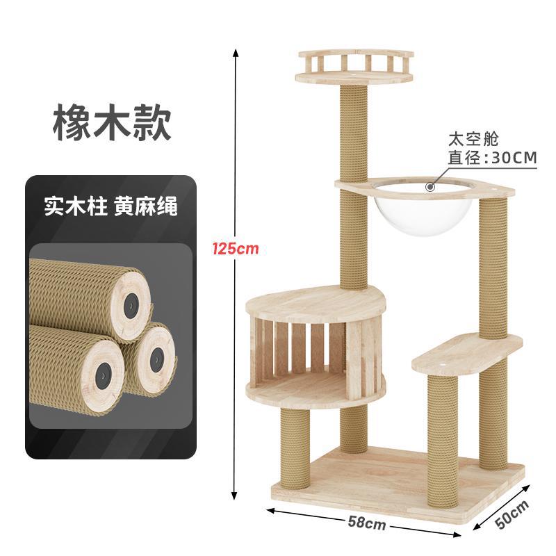 서라운드 오크 스타일 단단한 나무 기둥 황마 로프