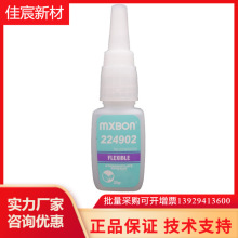 ���ش��� MXBON224902���ٹ̻������zˮ �����g�����z  ͸��