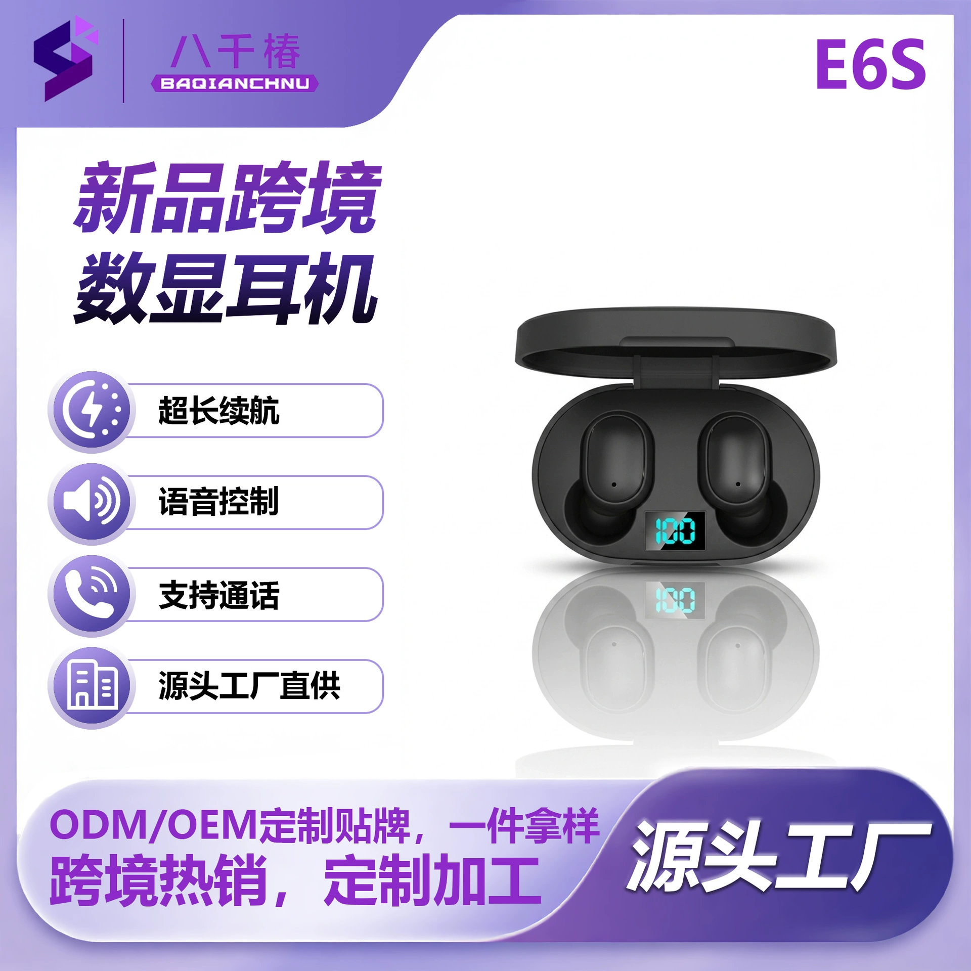 Новый кросс-бортной A6S E6S E7S K10 K20 K30 цифровые наушники Bluetooth Headphone Factory 5.3