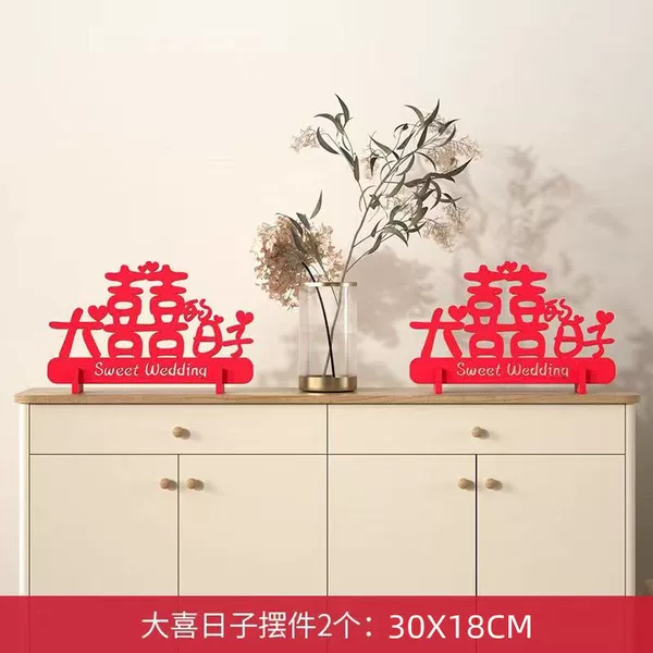 #BigDayTaiwan【30*18cm】2 sets#