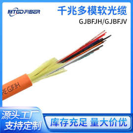 铭通室内束状多模软光缆GJBFJH4-144芯电信级缆工程通讯光纤网线