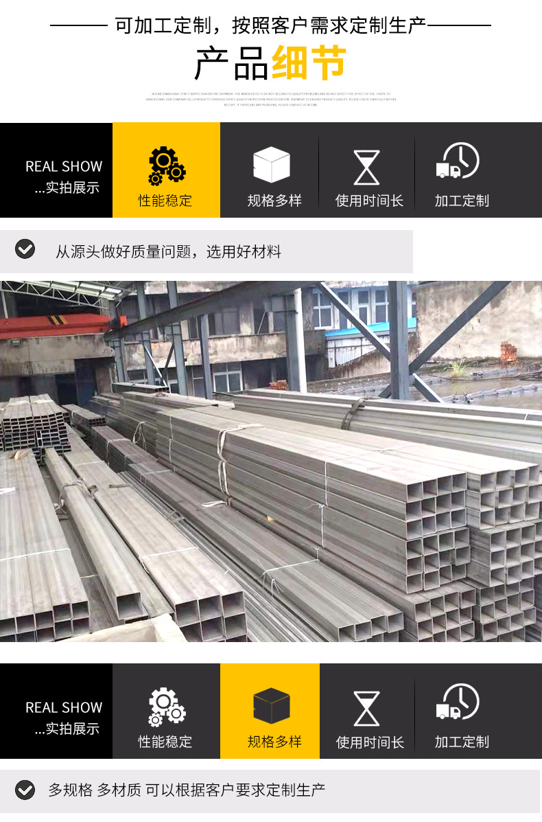 不锈钢方管_05.jpg