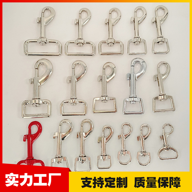 厂家现货锌合金钩扣宠物牵引绳挂钩P字钩金属转钩合金挂钩宠物钩