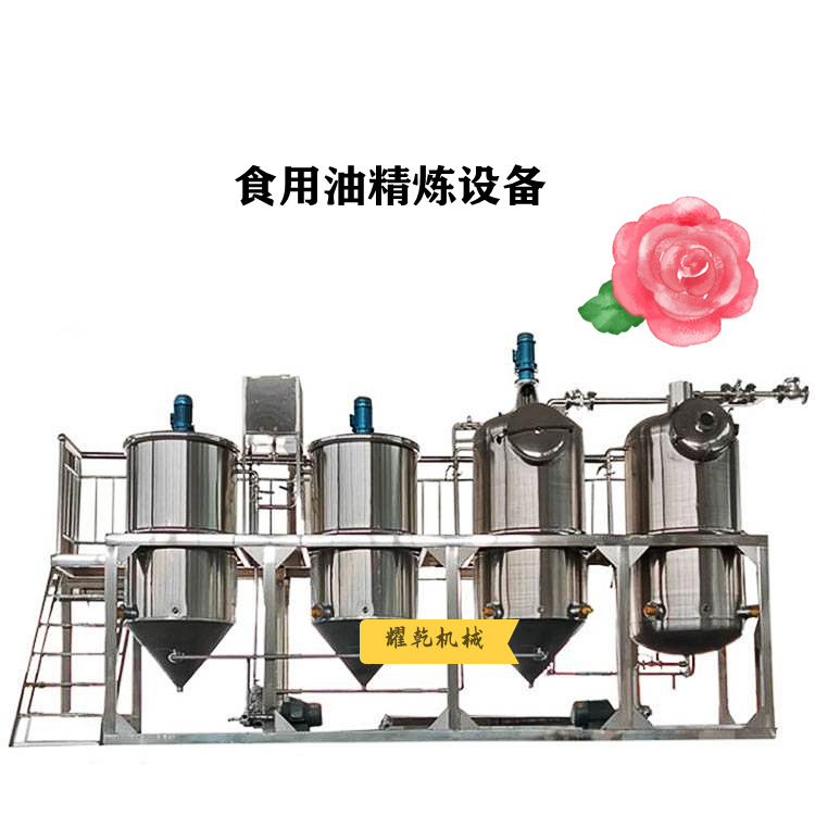 Vegetable oil production line rapeseed peanut oil refining machine small walnut oil factory full set of equipment half a ton/day
