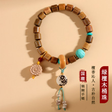 批发绿檀木桶珠锦鲤手链新中式古风国潮藏式盘玩文玩景区寺院手串