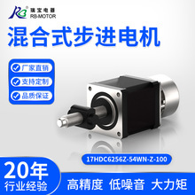 RB Motor42����NEMA17�ݸ��ƶ��������5.7V1A����ͨ��