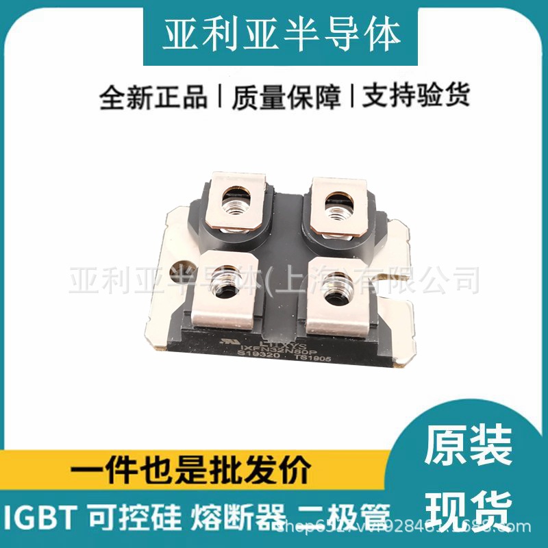 mos管原理 双向可控硅 电子元器件 IXFN32N80P 原装现货 质量保障