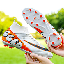 秋季新款高帮足球鞋男女款碎钉长钉专业训练球鞋男童运动足球鞋