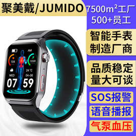 F520pro max医疗气泵血压手表SOS跌倒报警求助智能手表AMOLED屏