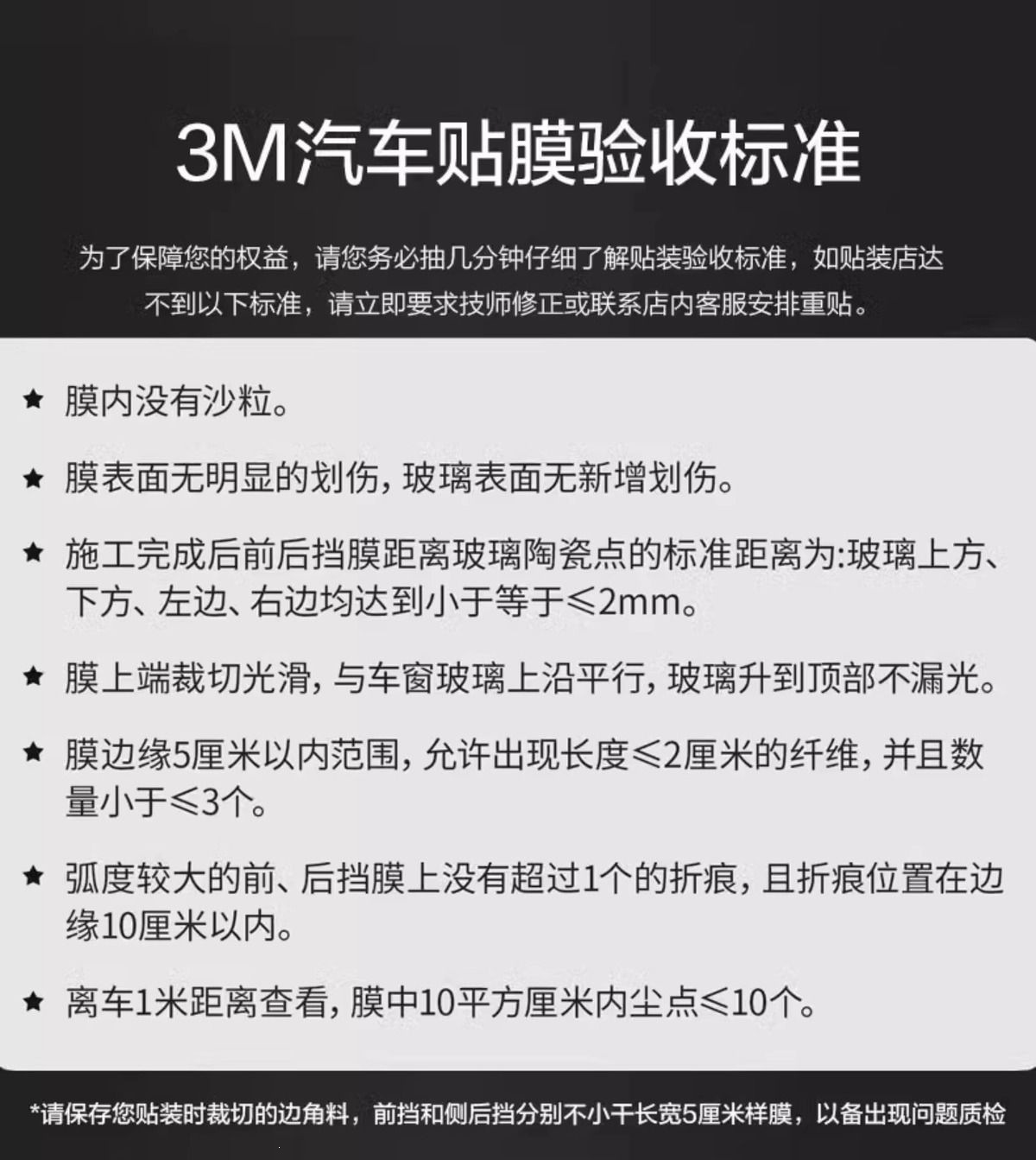 3m Car Window Film Platinum Series Full Car Film Sun Protection Uv Protection Anti-Explosion Glass Insulation Film