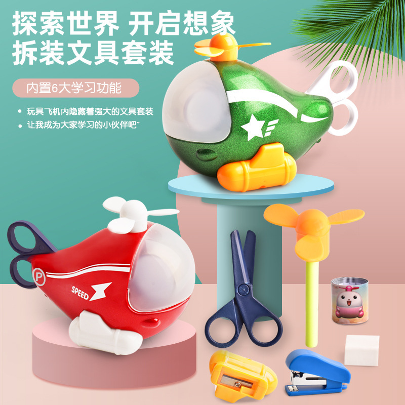 Cross border originality Disassembly and assembly Toys aircraft children multi-function Six Small aircraft Stationery kindergarten gift