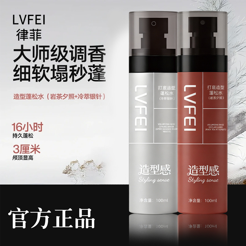 Filipinos modelado base agua esponjosa de alta naturaleza suave fino pulverización fragancia fabricante tridimensional esponjoso image 3