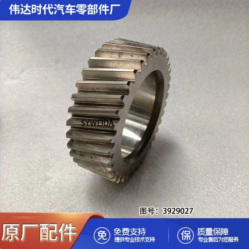 For Dongfeng Automobile Accessories Dongfeng Cummings 6B generator crankshaft gear C3929027