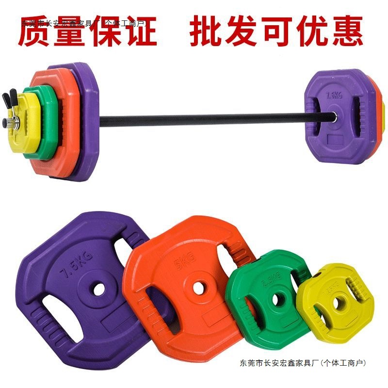 Jumping Barbell Set for Women, Colorfulful Small Barbell, Gym, Bodybuilding, Bodybuilding, Weightlifting, Yoga, Men's and Women's Home Equipment