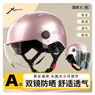 Motosiklet kaskı (dəbilqə) — Riding Double-Mirror Safety Helmet