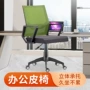 职员办公室升降弓形网布椅