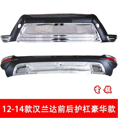rear protective surround 13 Highlander – Bumper