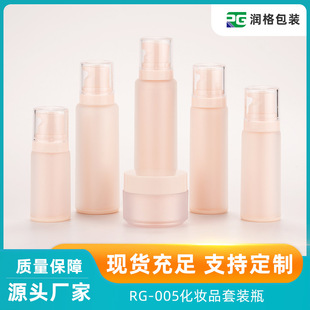 ���yƷƿ��30ml��Һƿ��ɫ���������bƿ���A��Һƿ30g�p�Ӹ�˪ƿ