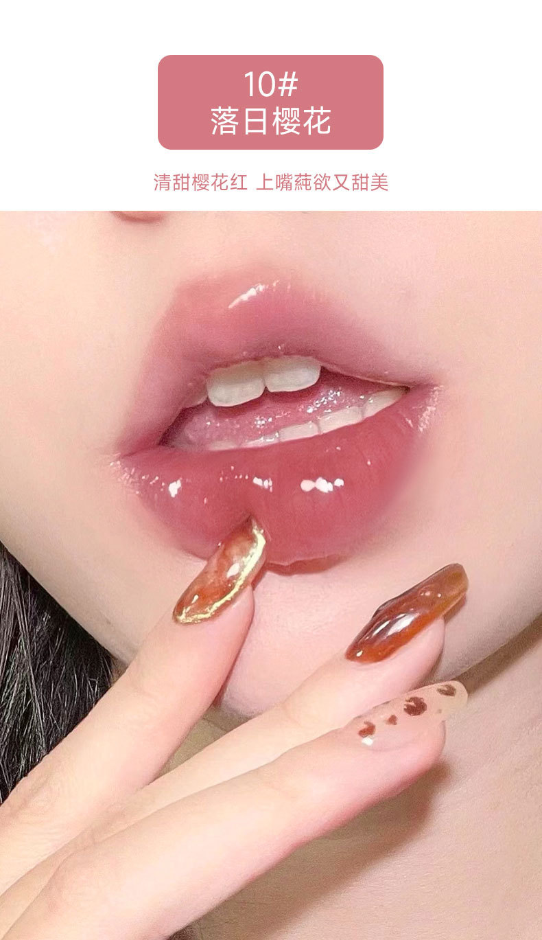 kakashow Transparent Water Mirror Lip Gloss is a clear and moisturizing matte lip gloss for students at an affordable price undefined