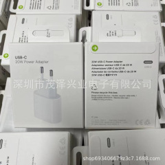 Apple 15 携帯電話 USB-C 充電器 PD 急速充電 20W ヨーロッパ標準 2024 新バージョン iPhone16 充電ヘッドに適しています
