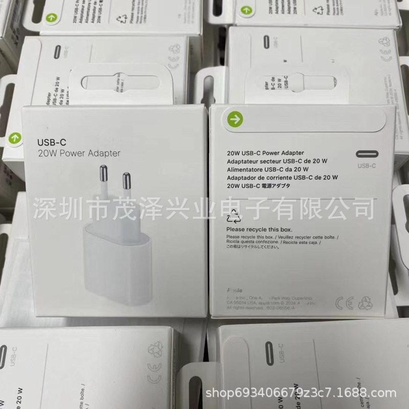 适用苹果15手机USB-C充电器PD快充20W欧规2024新版iPhone16充电头