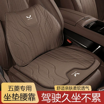 Waist support – Lumbar Support, Comfortable Seat Cushion