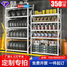 实邦重型轮胎货架置物架4s店轮子摆放展示架汽修车间机油多层铁架
