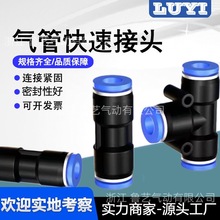 ��ӿ��ٽ��^PU/PC�ݼyֱͨPL��ͨL��SL�����yL�͚�Ú�ӽ��^