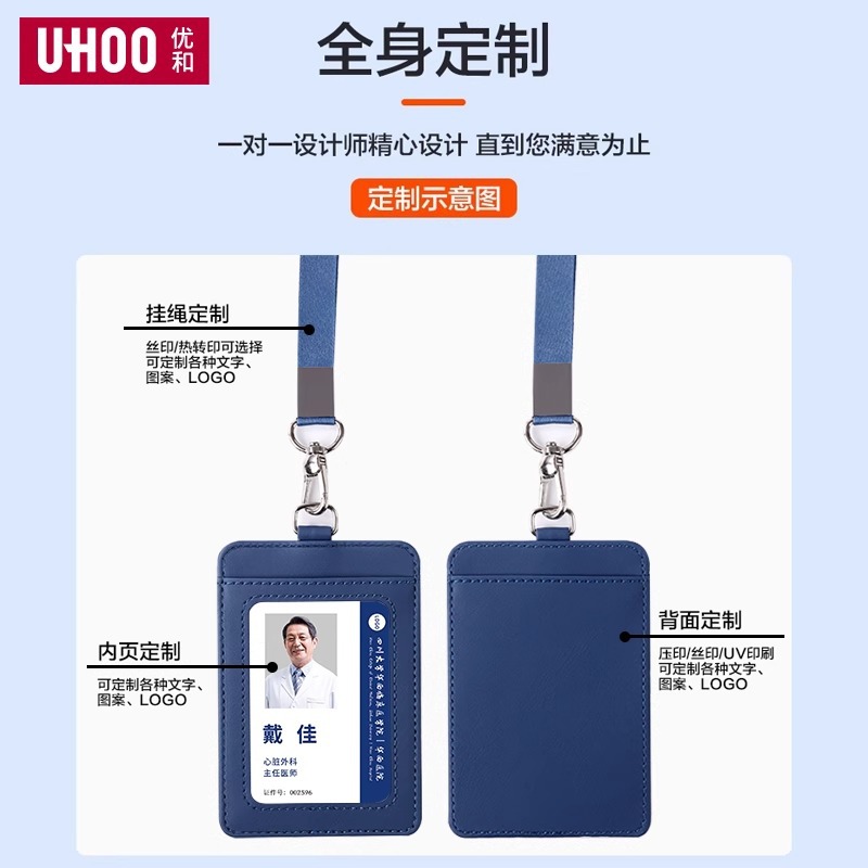 Porta tarjetas de identificación personalizado, porta tarjetas de cuero genuino con impresión UV, cordón para tarjeta de trabajo, porta tarjetas de acceso.