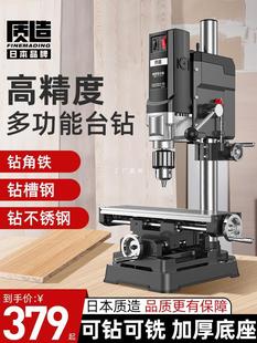 Japanese-Made Bench Drill Small Household 220V High-Power Industrial-Grade Multi-Functional Workbench High-Precision Drilling Machine