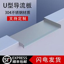 �~���ٲ���ˮ�ڲ��P�����ˮ������304�Ӻ�U��ͥԺˮ���쾰��ˮ��