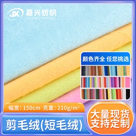绒布;网眼布;其他针织面料