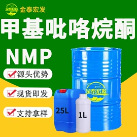 酯;二元醇;一元醇