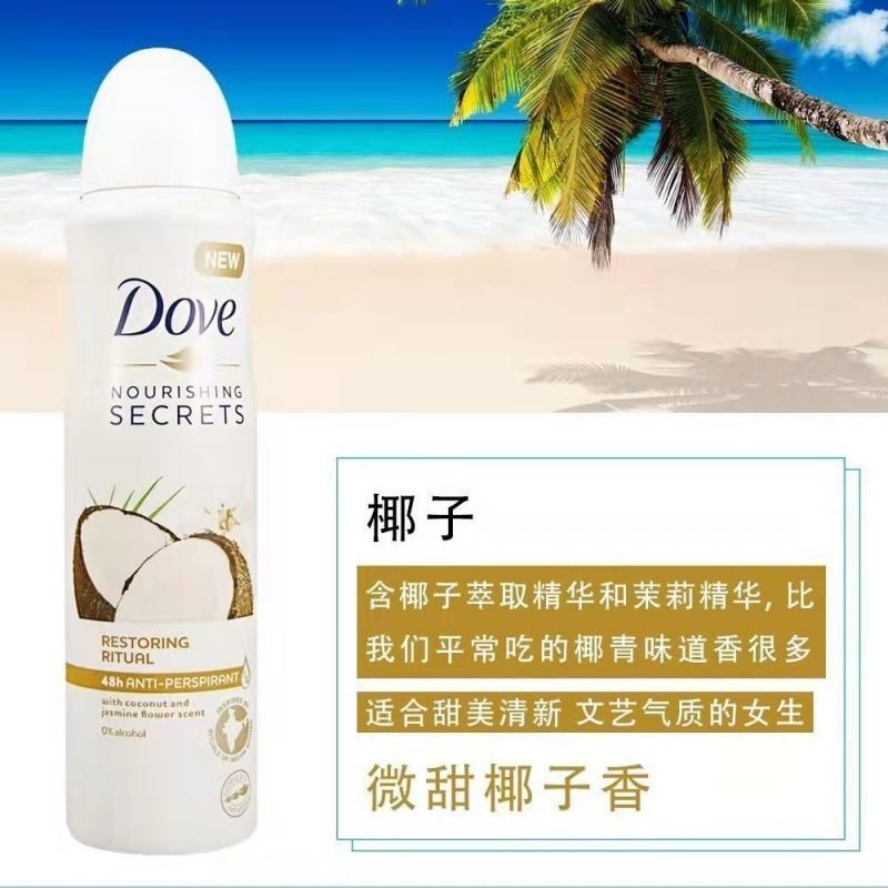 Dove 制汗剤スプレー ロールオン 女性用および男性用 ボディフレグランス 脇の下 制汗剤 デオドラント 制汗剤 持続性|undefined