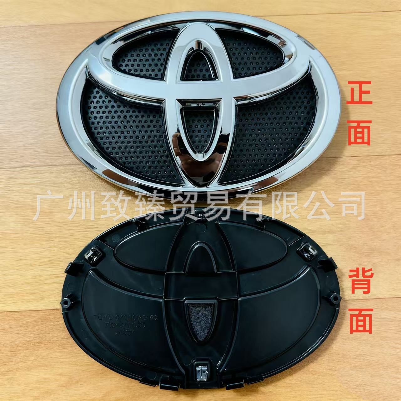 Suitable for Toyota Prado, Land Cruiser, Hilux Front Grille Emblem with Base Electroplated Front Emblem