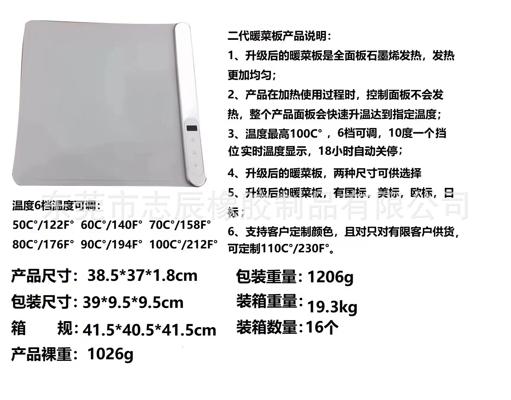 微信图片_20240725105505