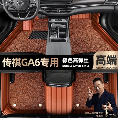18 car foot pads [Black, Ayaqaltılar (Kovriklər) - brown-leather-brown-stretch-silk-double-layer