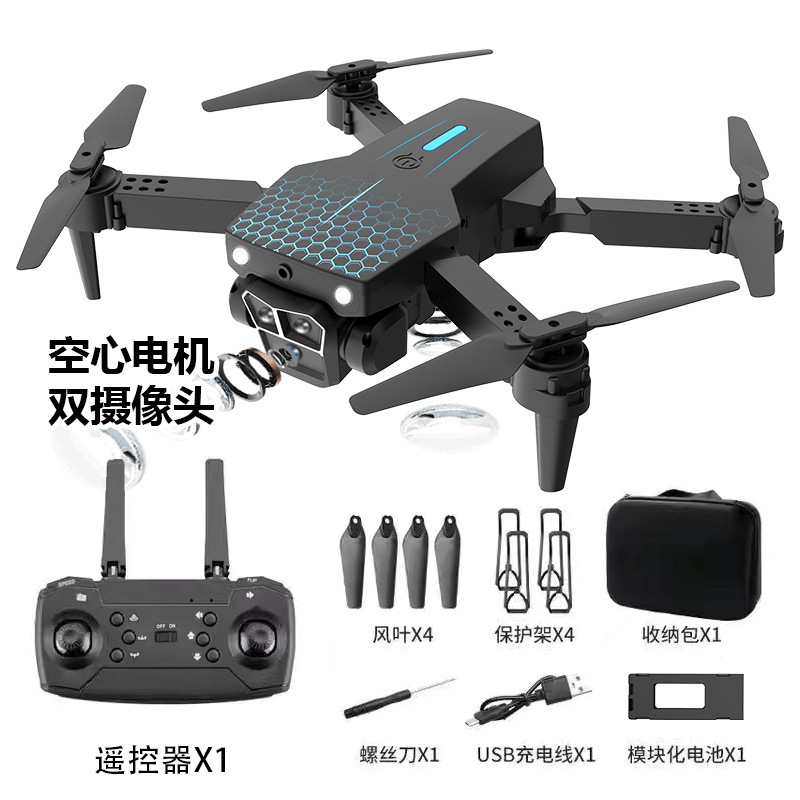 SK005 cámara dual con motor de taza hueca