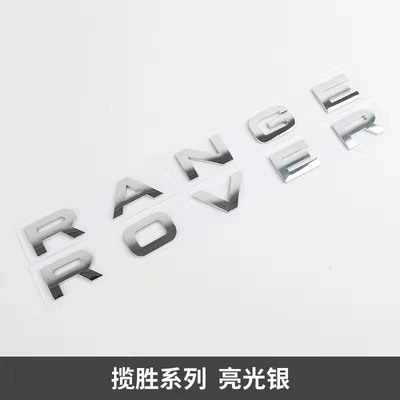 Other Car Modifications Car Logo Range Rover Discovery - range-rover-bright-silver