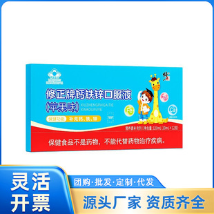 �������}�F�\�ڷ�Һ(�O��ζ)120mL(10mLx12֧) һ�����l