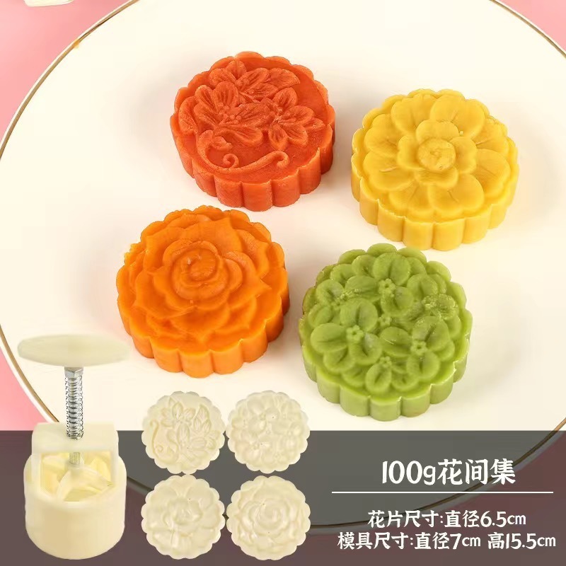 中秋の月餅の鋳型の家庭の手押し式の氷の皮のカボチャの餅の緑豆の菓子の大きさの漫画の補助食の焙煎の道具|undefined