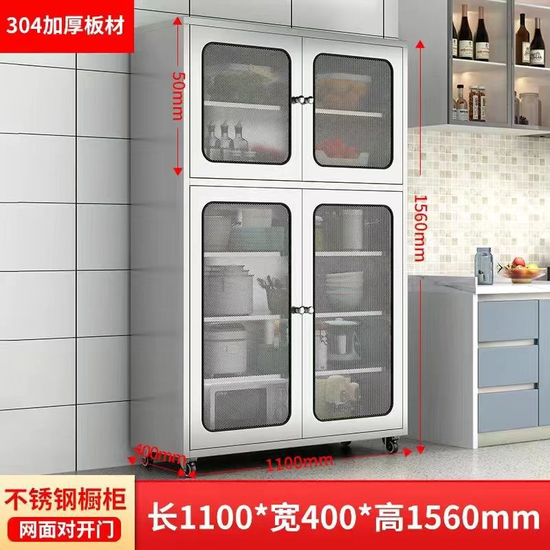 304不锈钢餐边柜厨房碗柜餐厅储物柜网门透气置物柜活动收纳柜子|undefined