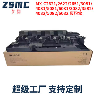 �m�� ����MX-C2621 2622R 2651 3581 3081 4081 5081 6081�U�ۺ�