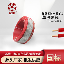 Vݻ齭͟ouͻWDZN-BYJ 1.5/2.5/4/6ƽ˼b늾