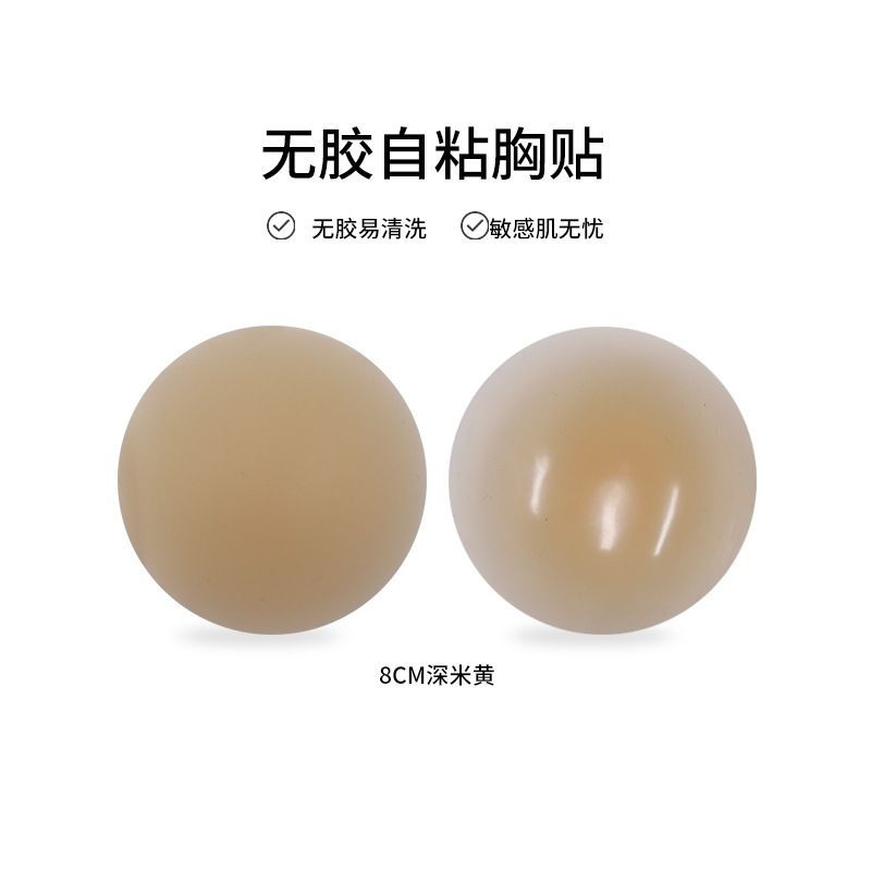 GT-WJ-SMH/8cm 고체 유화 페이스트-접착제 없음